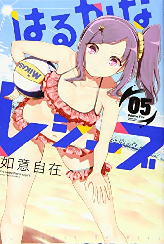 はるかなレシーブ 前を向いて 7話特殊op ニコニコ動画