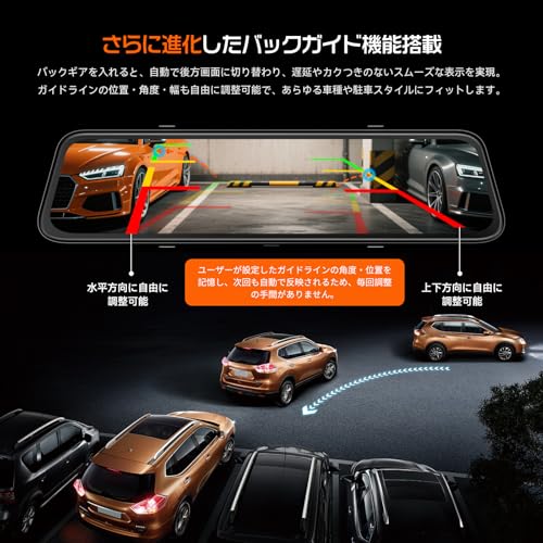 JADO - G100PRO-ST ドライブレコーダー ミラー型 の評価 | SHOPSTAFF