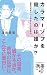 カラマーゾフを殺したのは誰か? 世界の名作でリーガルマインドを学ぶ (ディスカヴァー携書)