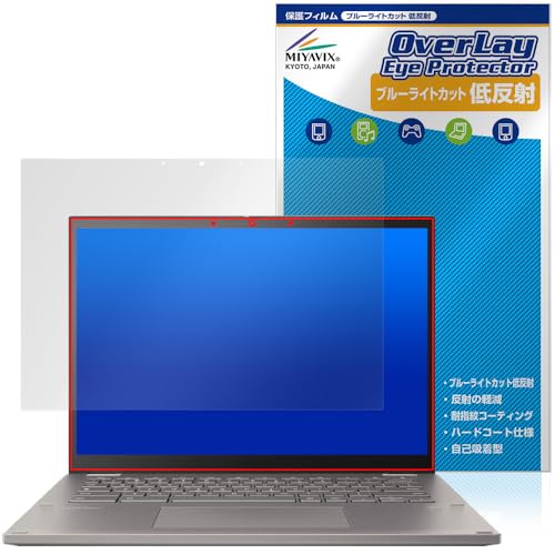 ~rbNX ASUS Chromebook Plus CM34 Flip CM3401FFA Ή ی tB u[CgJbg ᔽ ڂɗD {