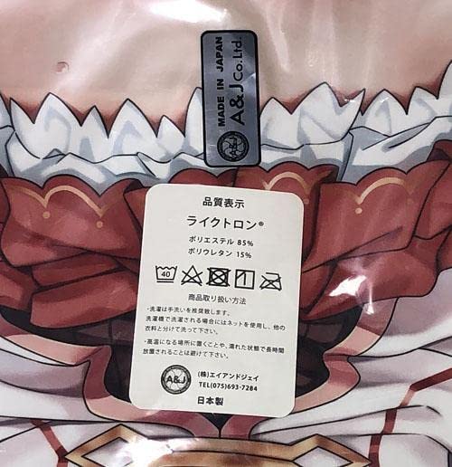 Amazon | Z-Mプリンセスコネクト プリコネRユイ抱き枕カバー俺嫁