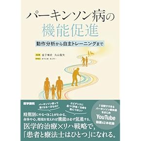 リハビリテーション医学 2021 1-10 12号 11冊 セット売り リハビリテーション医学 2021 1-10 12号 11冊 セット売り