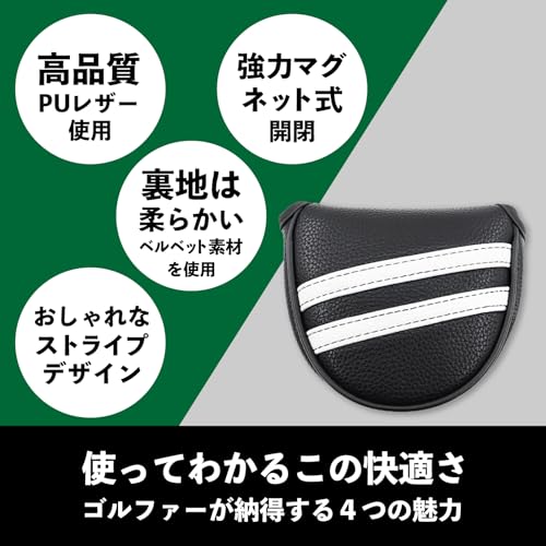 [number-kp] パターカバー マレット ゴルフ ヘッドカバー マグネット開閉 丸型 四角型 ブラック ホワイト (四角型（白）) 3枚目