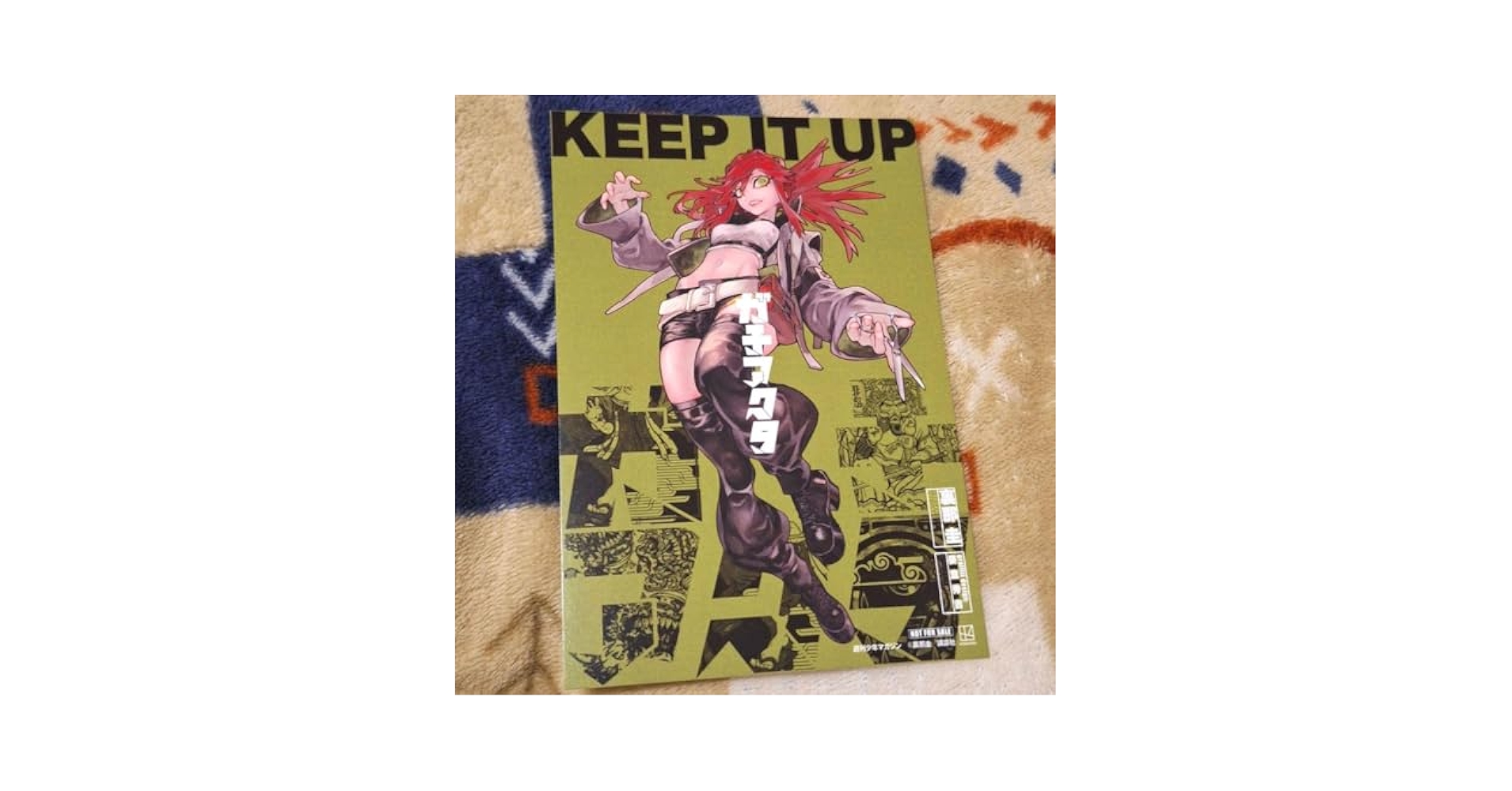 ガチアクト　全巻セット　新品　イラストカード付き ガチアクタ 全巻セット イラストカード3枚付き - メルカリ