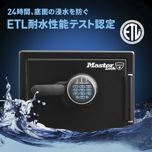 マスターロック(Master Lock) 金庫 家庭用 UL規格 1時間 耐火 耐水 22.8L A4 テンキー トレイ ブラック LFW082FTC の商品画像 2