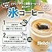 24 AGF Blended potion coffee no sugar