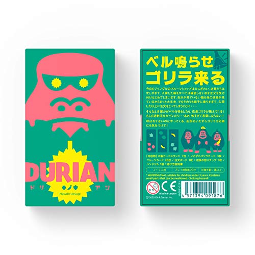 オインクゲームズ ドリアン