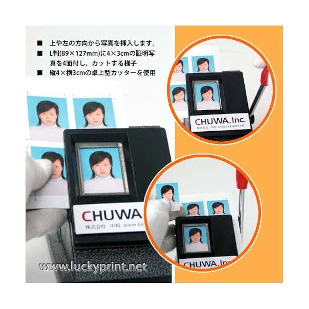 ACMEL TOKYO L model 3040 証明書カッター 30×40m ACMEL TOKYO L model 3040 証明書カッター 30×40m Amazon.co.jp