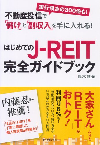金融のしくみ: ペイオフ、確定拠出年金金融は現代で生きる必須知識だ (Keywordでマスター) 鈴木 雅光 Amazon.co.jp: 鈴木 雅光: 本、バイオグラフィー、最新アップデート