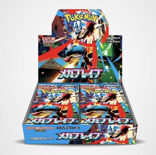 メガブレイブ」の人気商品一覧 | 安い商品を通販サイトから探す - 価格.com