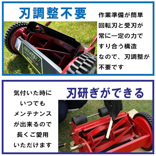 キンボシ(Kinboshi) 手動芝刈機 金星 ミラクルバーディーモアーDX GSB-2000MDX 5枚目