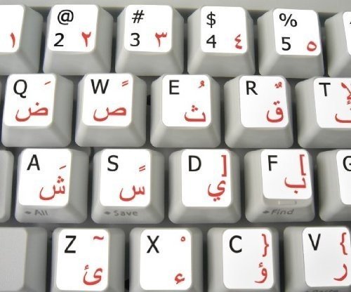 Arabic-English BLACK Stickers with White and Yellow Letters – Suitable for ANY Keyboard