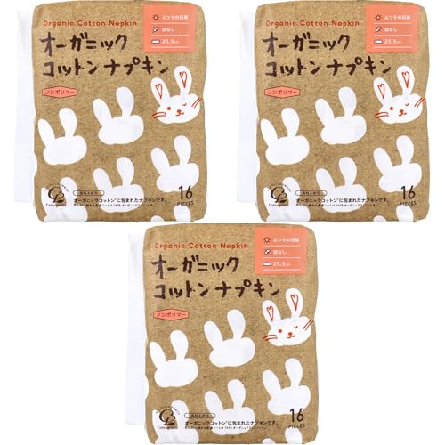 【まとめ買い】 オーガニックコットンナプキン ノンポリマー ふつうの日用 羽なし 25.5cm 16個入 オーガニックコットン 生理用ナプキン ノンポリマー 肌に優しい 通気性 吸収力 ズレにくい 蒸れにくい 快適な付け心地 (16個入×3パック)