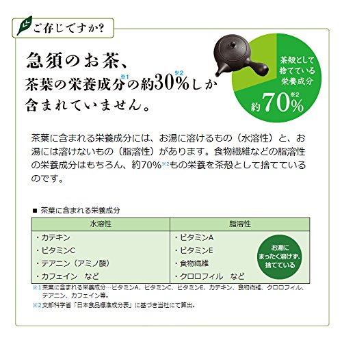 SHARP HEALSIO お茶PRESSO TE-GS10A-Bサムネイル6