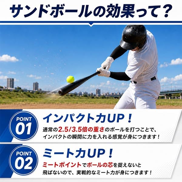 Amazon | ポンプ贈呈 サンドボール 野球 450g 6個 約70mm 蛍光カラー