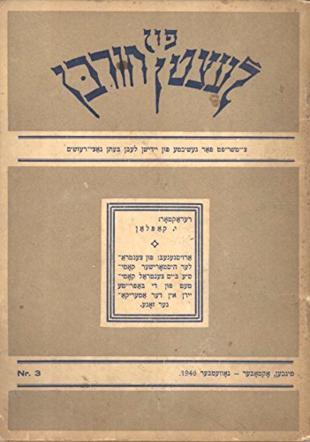 Fun Letstn Hurbn: Tsaytshrift Far Geshikhte Fun Yidishn Lebn Betn Natsi Rezshim. [From the Last Extermination: Journal for the History of the Jewish People During the Nazi Regime, No. 3