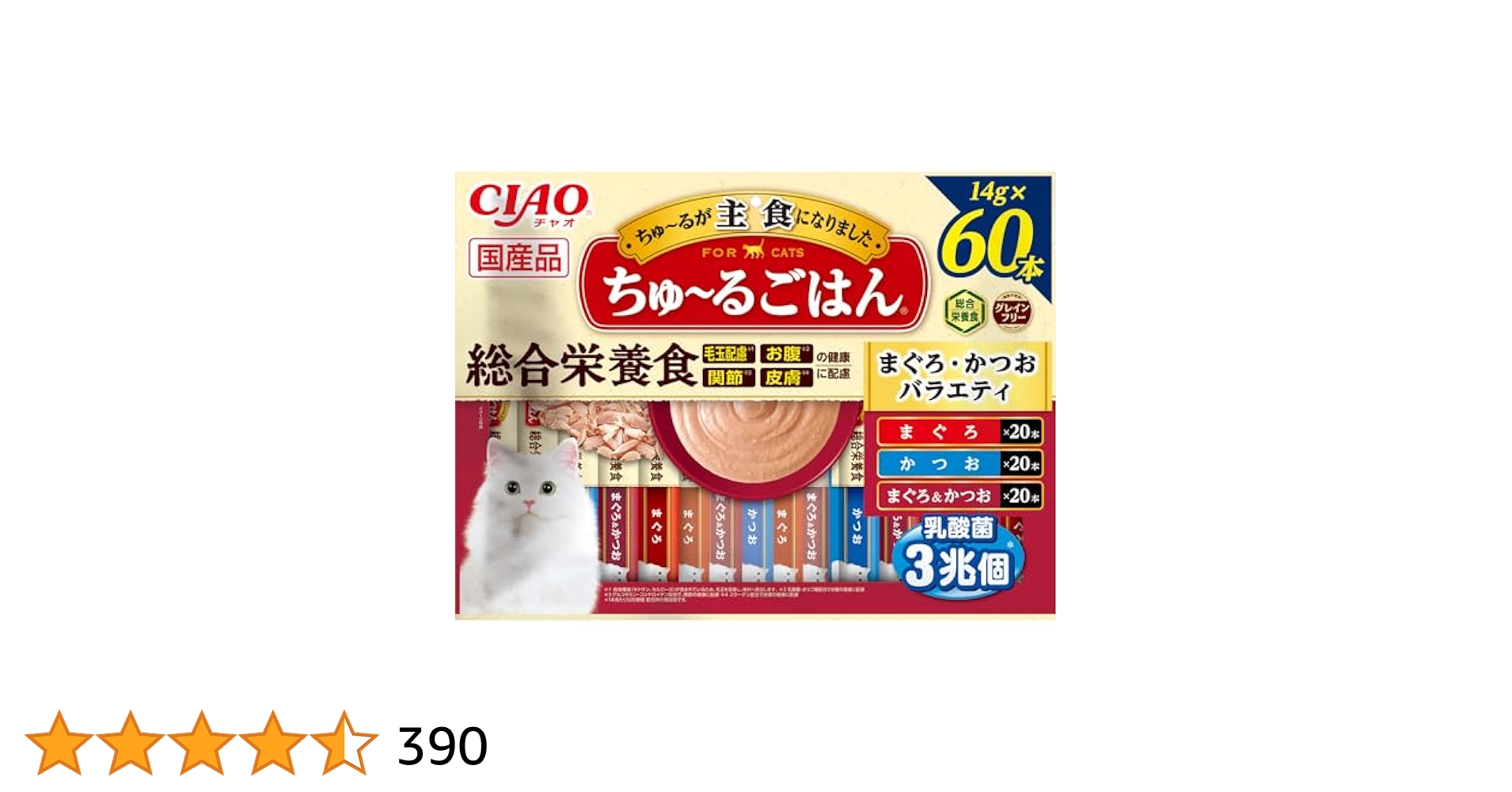 チャオ ちゅ~るごはん まぐろ・かつおバラエティ 60本入x15袋 計900本 Amazon.co.jp: チャオ (CIAO) ちゅ~るごはん まぐろ・かつお