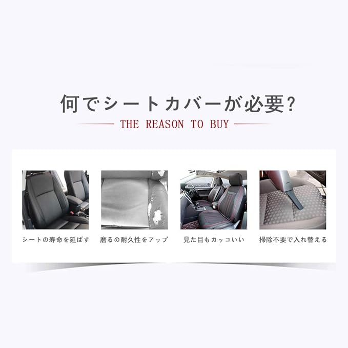 Amazon シートカバー 汎用 前席 麻 車 座席 防汚 カーシートカバー シートエプロン 乗用車 自動車 軽自動車 普通車 運転席 助手席 フリーサイズ 兼用 1枚分 シートカバー 車 バイク Amazon シートカバー 汎用 前席 麻 車 座席 防汚 カーシートカバー シートエプロン 乗用車 自動車 軽自動車 普通車 運転席 助手席 フリーサイズ 兼用 1枚分 シートカバー 車 バイク