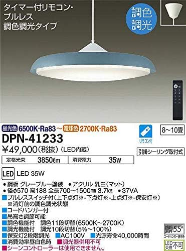 プロダクト ヤフオク! 大光電機(DAIKO) LEDペンダントライト(LED内蔵 ...