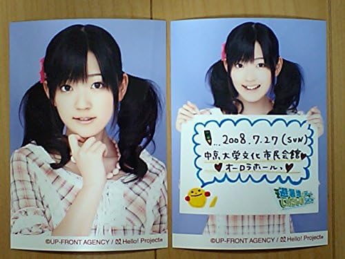 Amazon 鈴木愛理 愛知 会場限定 日替メタリック生写真2枚セット 2008 夏避暑地でデートいたしまshow アイドル 芸能人グッズ 通販