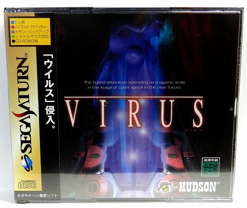 Vista 4 de Virus Japan Import