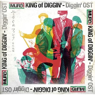 King of Diggin: Diggin