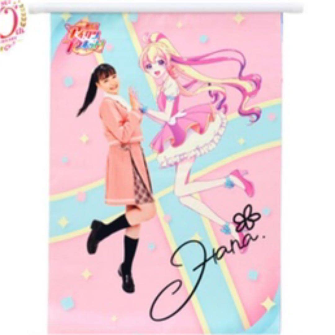 アイカツ いちご ハナ まとめうり アイカツ いちご ハナ まとめうり