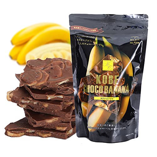 神戸マキィズ MAQUI'S KOBE CHOCO BANANA 8袋セット Amazon.co.jp: エンタメゴルフ 神戸バナナチョコレート 割れチョコ