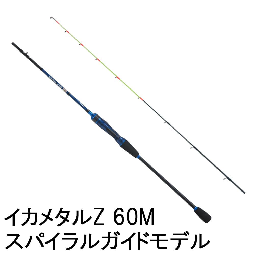 Amazon.co.jp: おり釣具 イカメタル ロッド&リール セット イカメタルZ