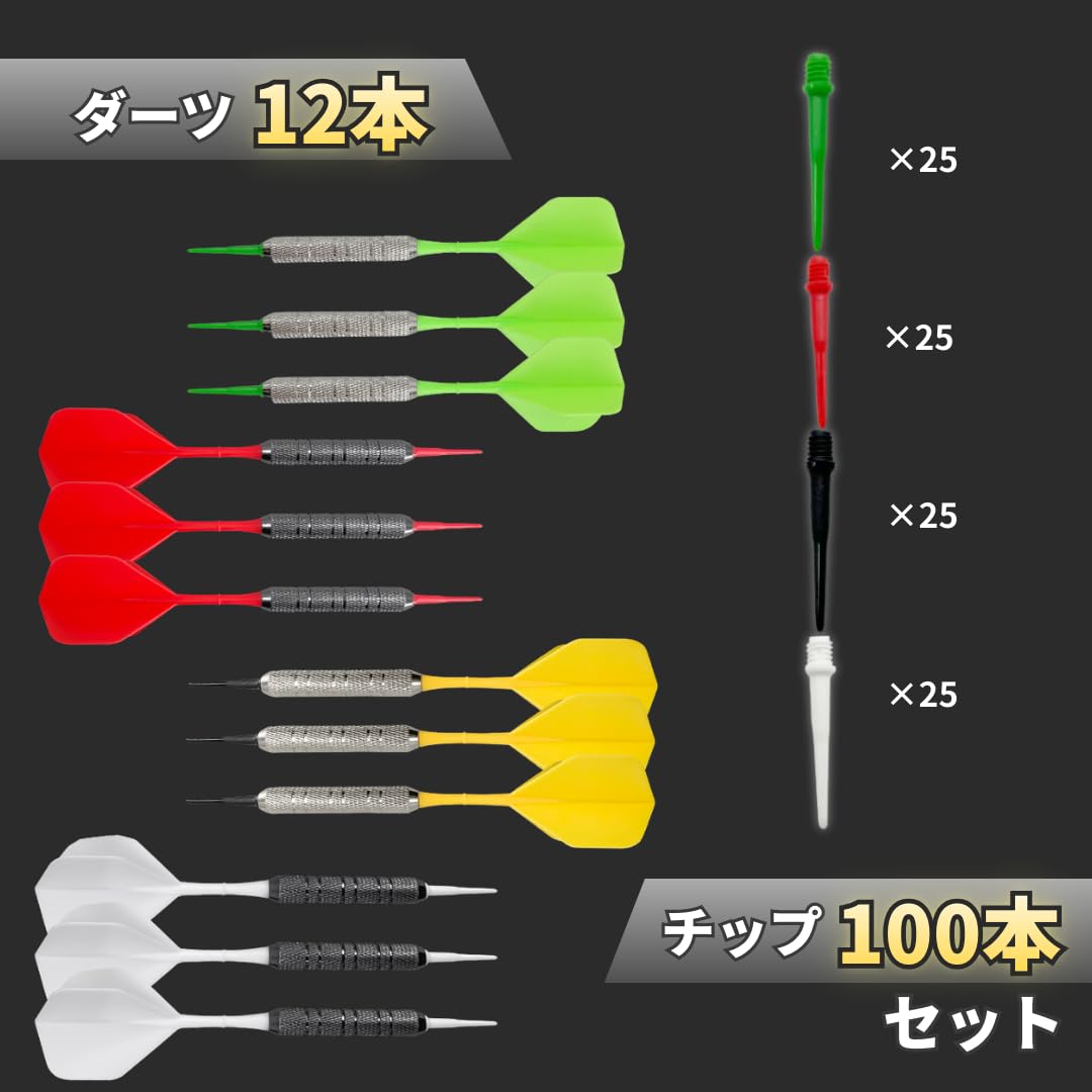 Amazon | ハウスダーツ セット 18g 初心者 バレル シャフト フライト