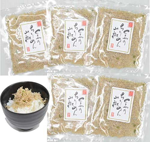 【京つけもの茎屋】無添加 贈り物 お礼 お返し 自宅用 食べきりサイズ ちりめん山椒 30g入り×5袋 ★ふっくら炊き上げたちりめん山椒★ <メッセージカード無料>< 熨斗紙 可> ★ ヤマト(常温)ネコポス便にて配送