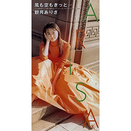 (未使用･未開封品)　座・ALISA Reading Concert vol.IIキセキのうた~私たちの「今」を歌おう~(Blu-ray Disc+CD) bt0tq1u Amazon.co.jp: 座・ALISA Reading Concert vol.IIキセキのうた~私たち