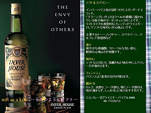 Amazon.co.jp: インバーハウス グリーン プレイド [ ウイスキー
