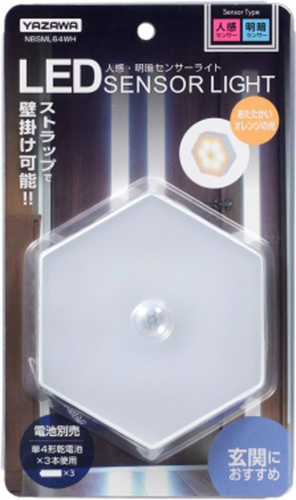 ミニマリストも大絶賛❣お洒落で洗練されたデザイナーズセレクト♪❤ナイトライト LED明暗人感センサー式ナイトライト 室内用: ヘルス