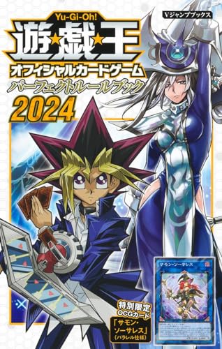 ブイジャンプ ３冊セット Vジャンプ 2013年8月号 【付録】 「遊☆戯☆王ZEXAL」かっと