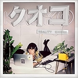 1. Hiding In The Dark