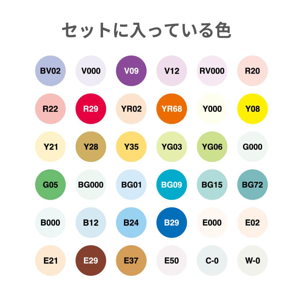 コピック◇マーカー コピックスケッチ Copic Sketch - コピック公式サイト