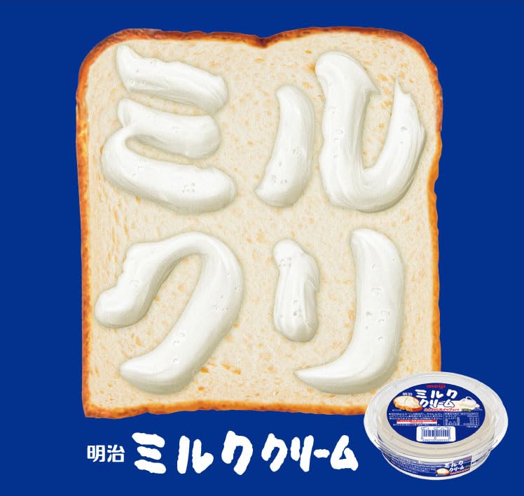 Amazon.co.jp: 明治 ミルククリーム 180g×3個 : 食品・飲料・お酒