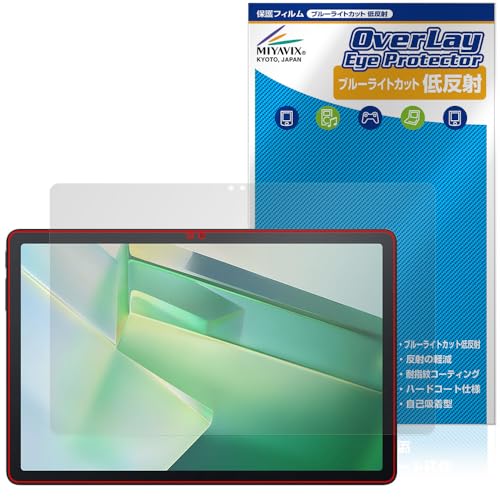 �~���r�b�N�X Blackview Tab 9 WiFi �Ή� �ی� �t�B���� �u���[���C�g�J�b�g �ᔽ�� �ڂɗD���� ���{��