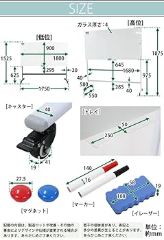 Amazon.co.jp: ホワイトボード ガラスボード 強化ガラス製 1800