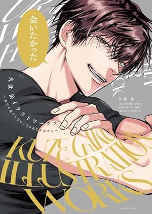 うらみちお兄さん　詰め合わせ Amazon.co.jp: うらみちお兄さん (10)特装版 (comic POOL