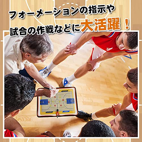 バスケットボール 作戦ボード 作戦板 作戦盤 戦術ボード 折