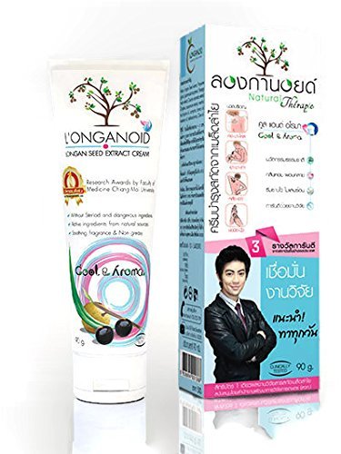 longanoid cream