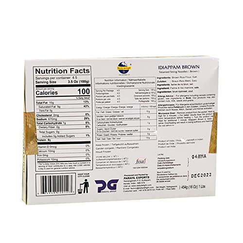 Daily Delight Idiappam Brown | Healthy Breakfast | Indian Origin | Frozen Food | Indian Recipe|Instant Idiappam Brown |454 gm