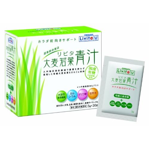 大正製薬 リビタ 大麦若葉青汁