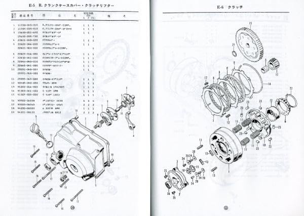 Amazon.co.jp: モンキー Z50A Z50Z Z50Z K1 パーツリスト 復刻本