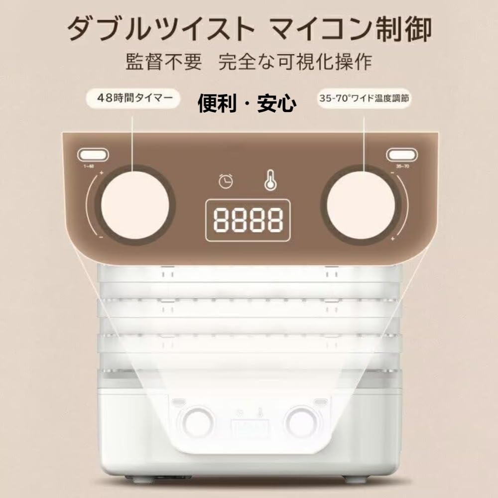 Amazon.co.jp: 食品乾燥機、フルーツ乾燥機、肉乾燥機、ドライ