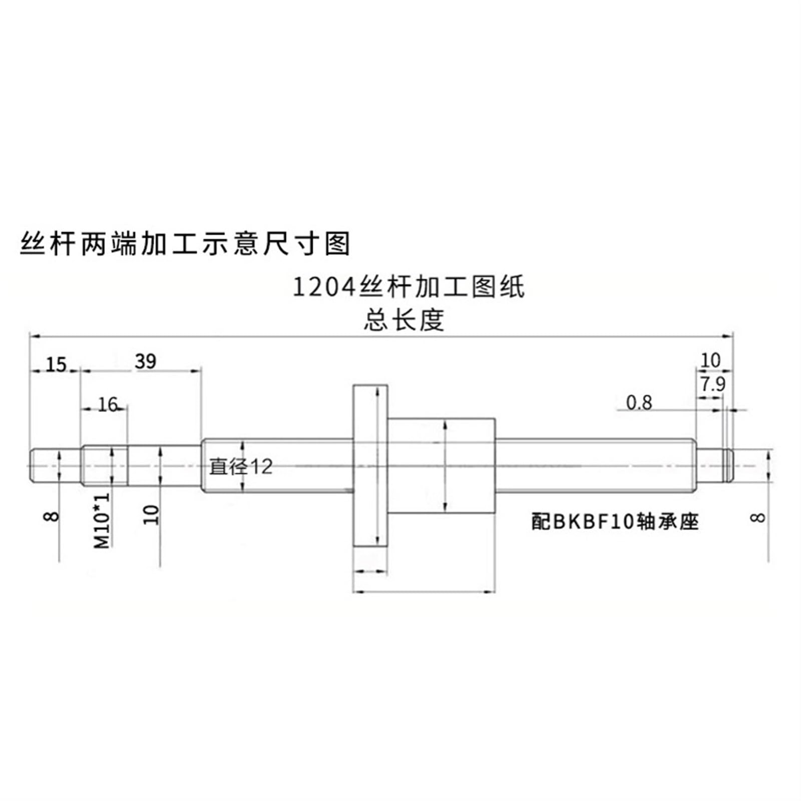 Metal Ball Screw nut end Processing 2pcs HGR15 Linear Guide Rail 4pcs HGH15CA Slides +SFU1204 Ball Screw BFBK10 + Coupling(250mm)