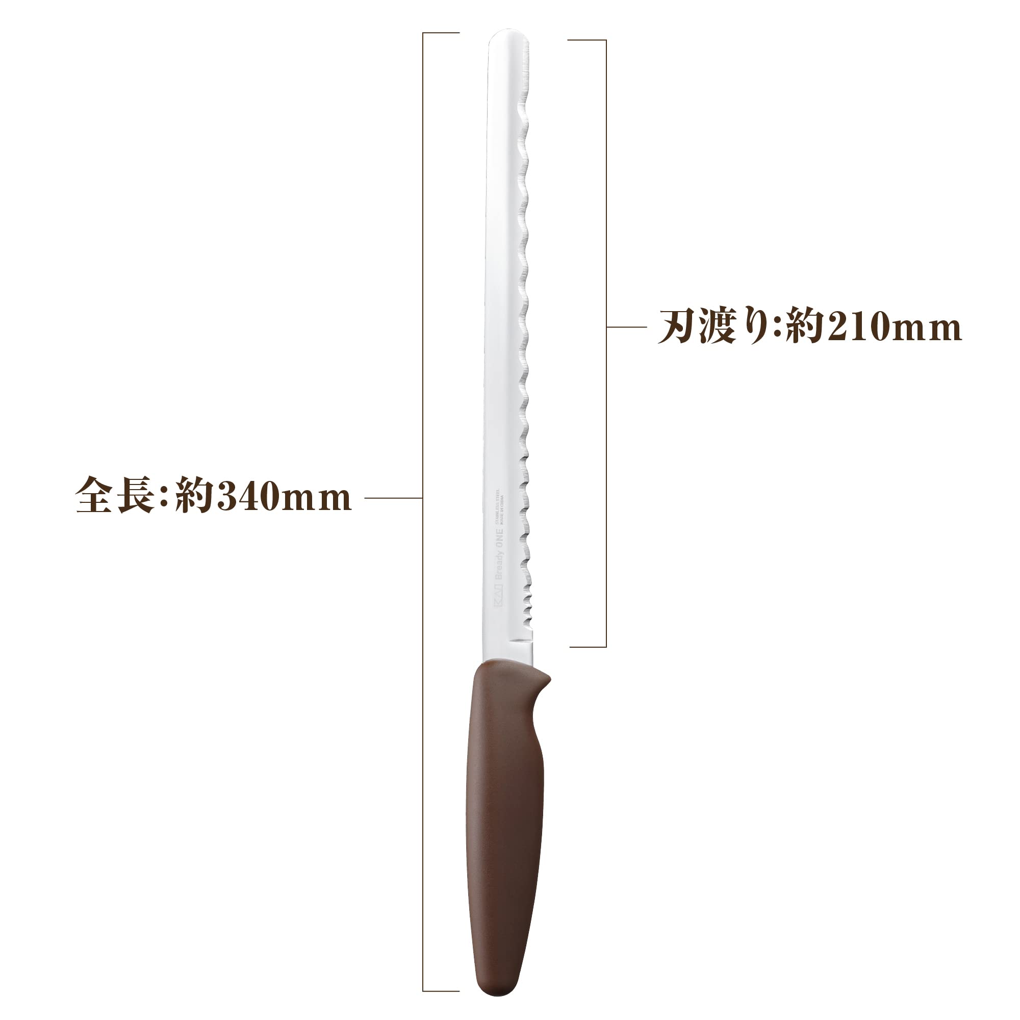 貝印 KAI パン切り包丁 Bready ONE 220mm AB5524