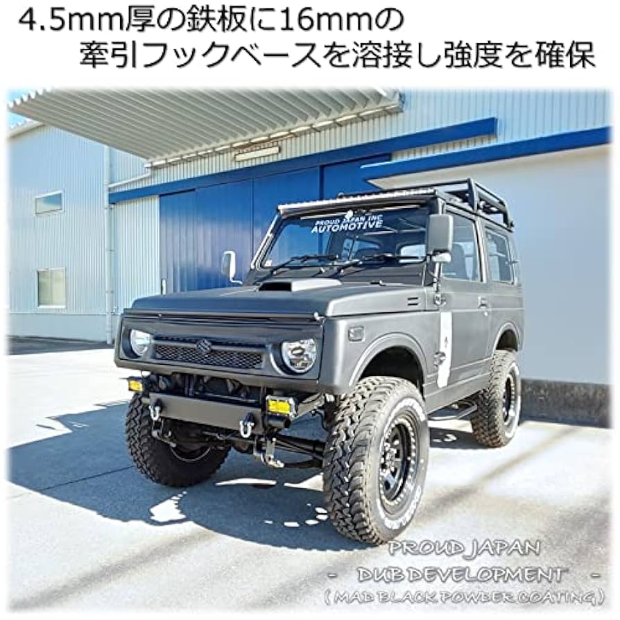 JA11　ジムニー　スキッド牽引プレート Amazon | JA11 ジムニー スキッド牽引プレート